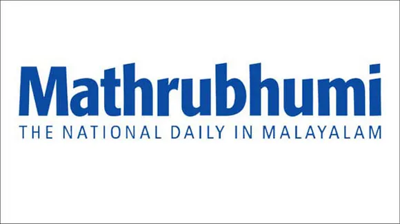 Mathrubhumi Kerala2.0, Conclave on consumer durables, kitchen appliances and mobile phones industry news