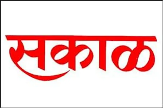 Sakál introduces financial supplement in Pune