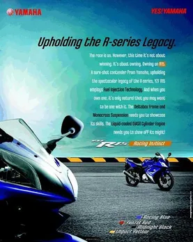 R Series