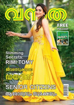 Vanitha Joins International Color Quality Club