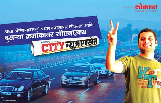 Aurangabad