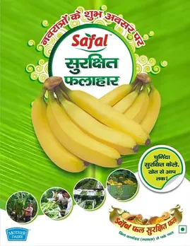 Safal Surakshit Phalahar
