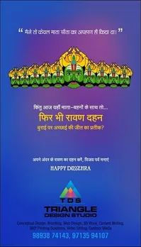 Dussehra, Dasara, Indian, Festival, Concept, Copy, Creative, Illustration, Art