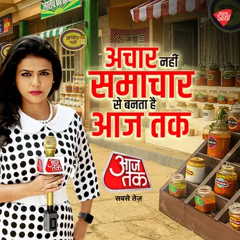 Aaj Tak continues its ‘No Tamasha & Only Samachar’ conversation in its new TVC