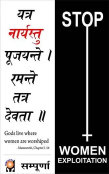 Stop women exploitation