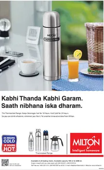 Kabhi Thanda, Kabhi Garam