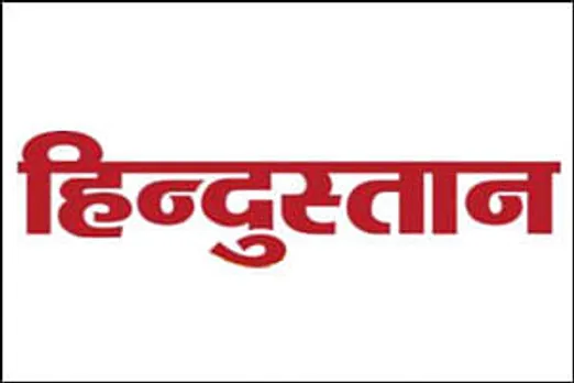 Hindustan launches Ranchi live supplement