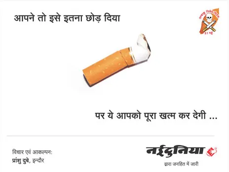No Tobacco Day