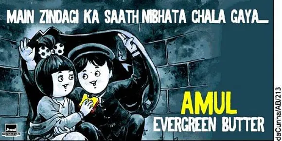 Dev Anand