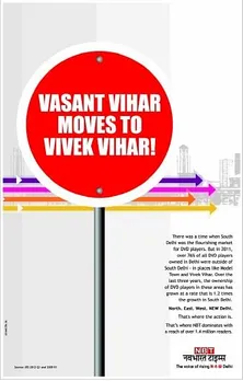 Sign Board