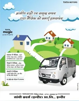 TATA Magic ko banay humsafar