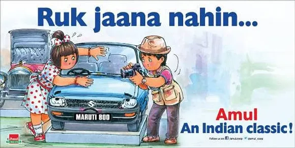 Maruti 800
