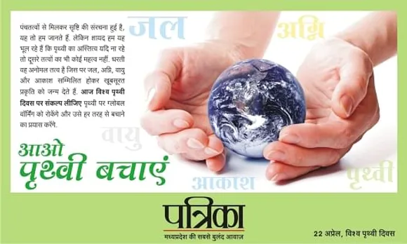 Earth Day