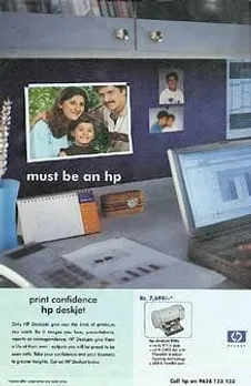 must be an hp