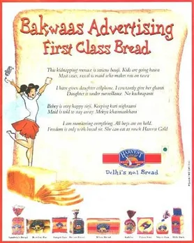 Bakwaas advertisingFirst class bread