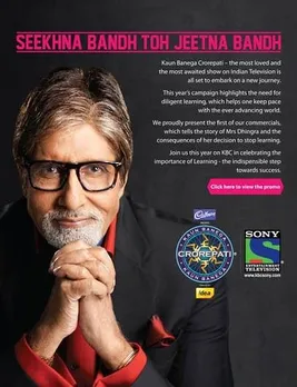 Seekhna Bandh toh Jeetna Bandh