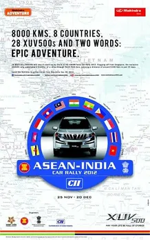 Car Rally 2012