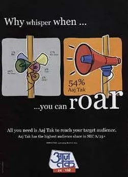 Why whisper when...<br>...you can roar