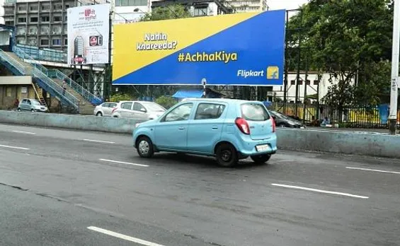 Nahi khareeda? Achha Kiya