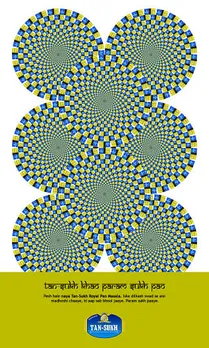 Concentric Circles