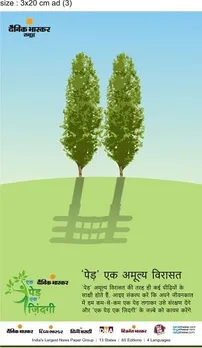 Ek Ped-Ek Zindagi Campaign
