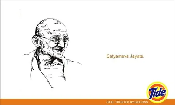 Satyameva Jayate