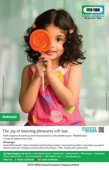 Medishield, Kid
