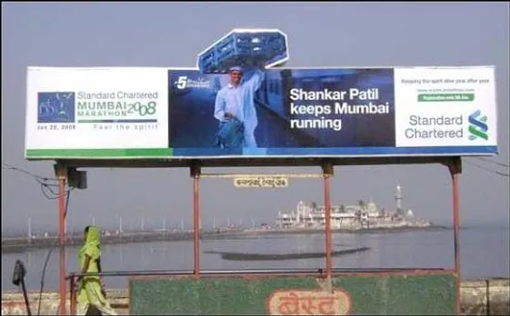 Shankar Patil