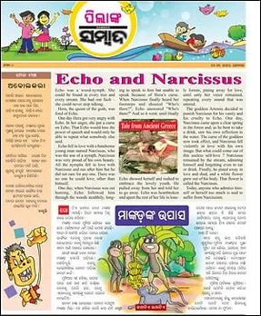 Sambad increases its focus on children