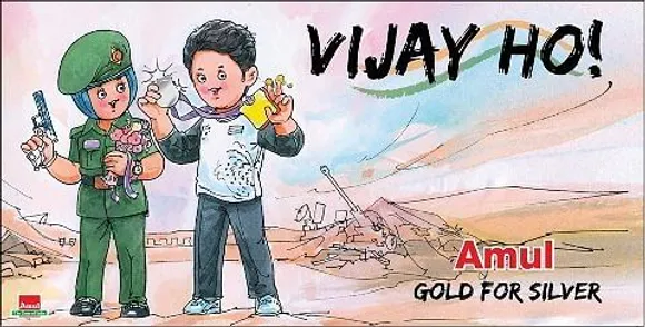 Vijay Ho!