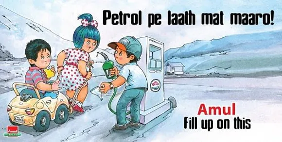Petrol