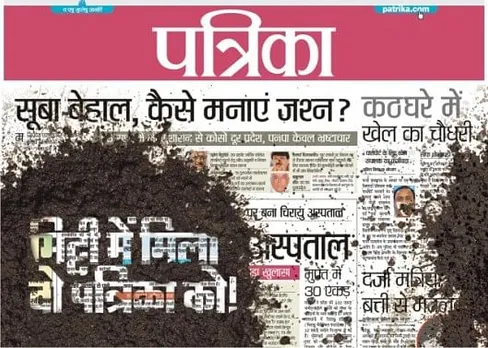Mitti