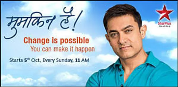 Satyamev Jayate: Ringing in Change