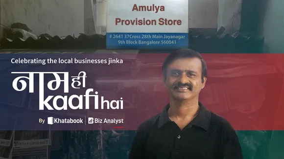 Khatabook launches the ‘Naam Hi Kafi Hain’ campaign on MSME Day