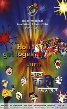 Holi