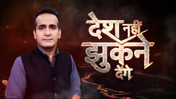News18 India brings a new debate show ‘Desh Nahin Jhukne Denge’ with Aman Chopra