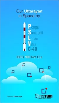 makar sankranti, pongal, sankranti, vihu, bihu, lohari, lohri, festival, jan, creatives, mailer