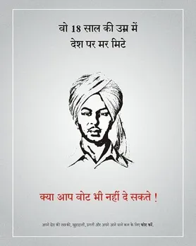Vote