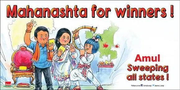 maharashtra win