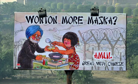 Wonton more maska