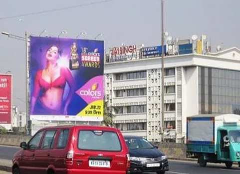 Screen Awards