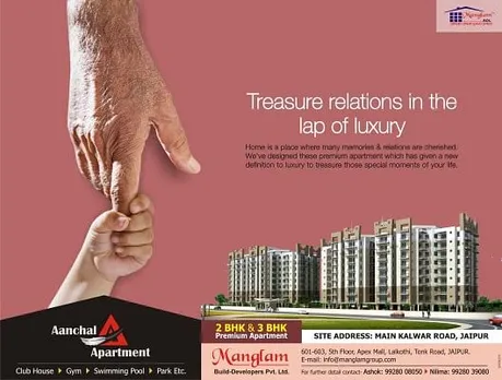 Treasure Relations