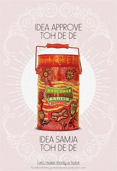 Bhagawan Tera Bhala Karein