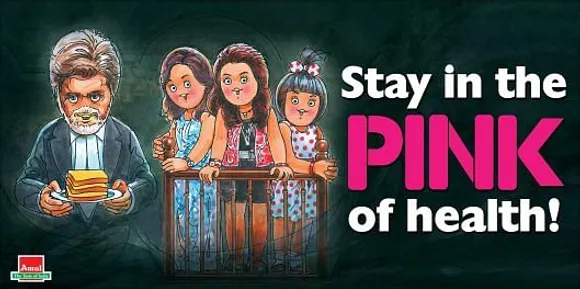 Pink Movie