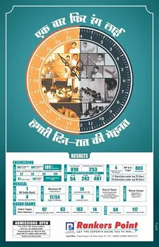 Mehnat