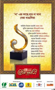 Award