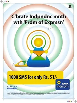 Independence SMS PACK