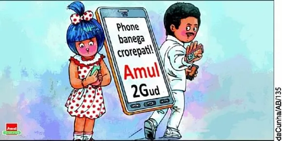 Phone banega crorepati
