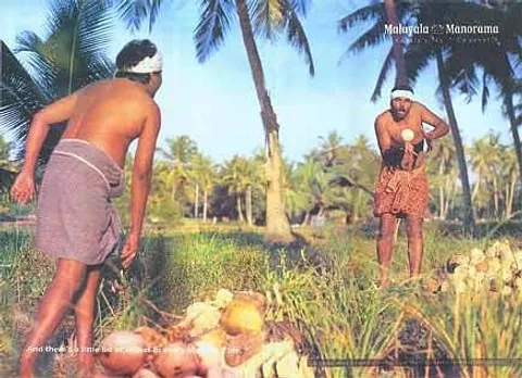 Malayala Manorama