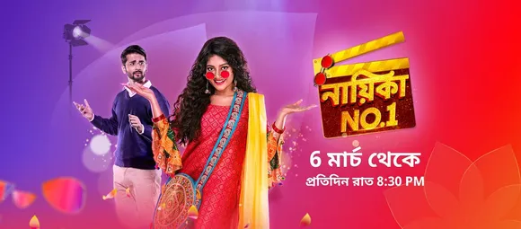 Colors Bangla brings out a show on an aspirational story of a junior artist to become a heroine